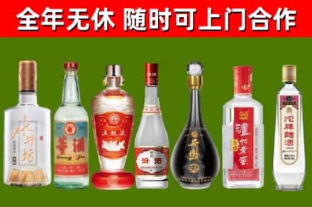 陵城回收老酒价格