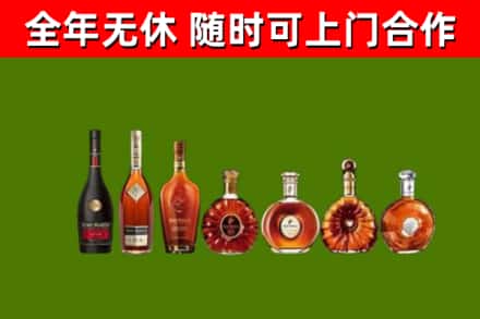 陵城回收洋酒