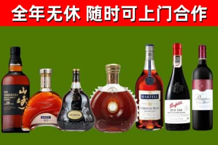 陵城回收红酒