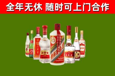 陵城回收名酒