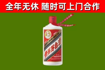 陵城回收飞天茅台酒