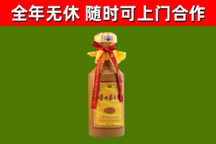 陵城回收15年份茅台