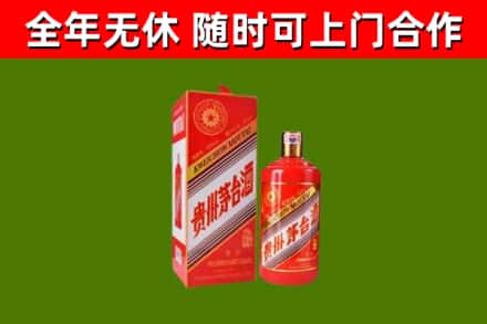 陵城回收生肖茅台酒
