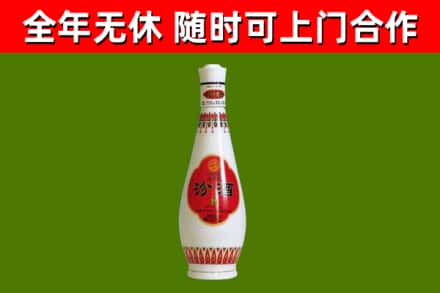 陵城烟酒回收瓷瓶汾酒.jpg