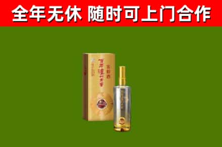 陵城回收泸州老窖