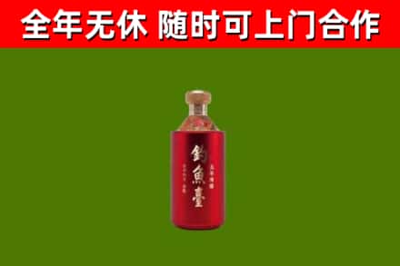 陵城烟酒回收钓鱼台.jpg