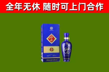 陵城回收杜康