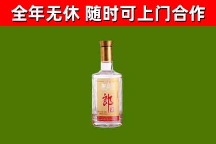 陵城烟酒回收光瓶郎酒.jpg