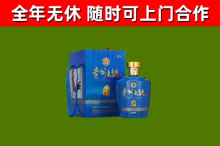 陵城烟酒回收贵州大曲.jpg