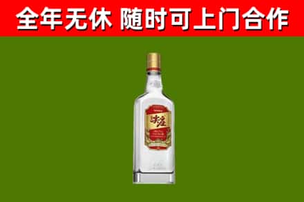 陵城烟酒回收尖庄酒.jpg