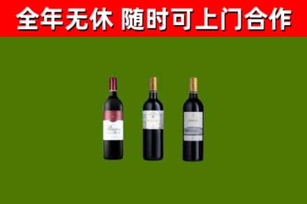 陵城回收拉菲红酒