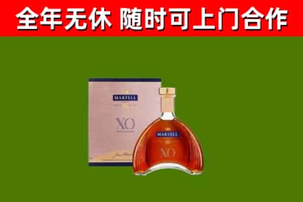 陵城回收马爹利洋酒