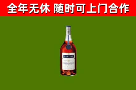 陵城回收蓝带洋酒